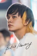 Nonton Film BAKA’s Identity (2025) Subtitle Indonesia Streaming Movie Download