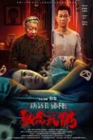 Layarkaca21 LK21 Dunia21 Nonton Film Reborn (2025) Subtitle Indonesia Streaming Movie Download