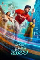 Layarkaca21 LK21 Dunia21 Nonton Film Naari Naari Naduma Murari (2026) Subtitle Indonesia Streaming Movie Download