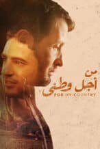 Nonton Film For My Country (2023) Subtitle Indonesia Streaming Movie Download