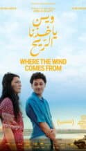 Nonton Film Where the Wind Comes From (2025) Subtitle Indonesia Streaming Movie Download