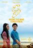Layarkaca21 LK21 Dunia21 Nonton Film Where the Wind Comes From (2025) Subtitle Indonesia Streaming Movie Download