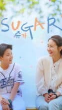 Nonton Film Sugar (2026) Subtitle Indonesia Streaming Movie Download