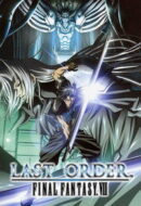 Layarkaca21 LK21 Dunia21 Nonton Film Final Fantasy VII: Last Order (2005) Subtitle Indonesia Streaming Movie Download