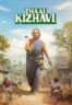Poster Film Thaai Kizhavi (2026)