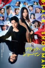 Poster Film Black Showman (2025)