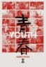Poster Film Youth (Hard Times) (2025)