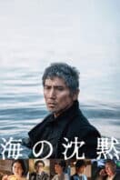 Poster Film Silence of the Sea (2024)