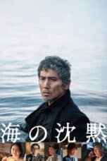 Poster Film Silence of the Sea (2024)
