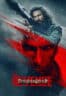 Poster Film Dhurandhar: The Revenge (2026)