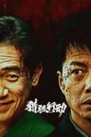 Poster Film Fox Hunt (2025)