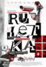 Poster Film Ruletka (2024)