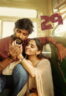 Poster Film 29 (2026)