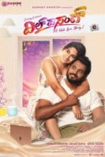Poster Film Dil Pasand (2022)
