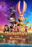 Poster Film Chickenhare and the Secret of the Groundhog (2025)