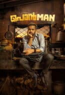 Poster Film Ponman (2025)