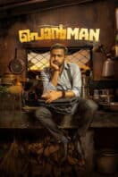 Poster Film Ponman (2025)