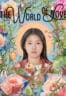 Poster Film The World of Love (2025)