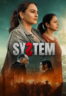 Poster Film System (2026)