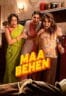 Poster Film Maa Behen (2026)