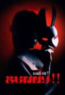 Poster Film Bunny!! (2026)