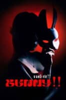 Poster Film Bunny!! (2026)