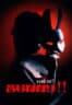 Poster Film Bunny!! (2026)