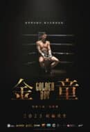 Poster Film Golden Boy (2025)