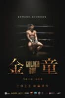 Poster Film Golden Boy (2025)