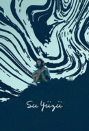 Poster Film On the Water Surface (2023)