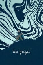 Poster Film On the Water Surface (2023)
