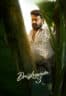 Poster Film Drishyam 3 (2026)