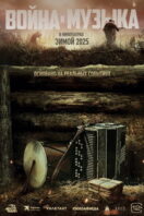 Poster Film War and Music (2025)