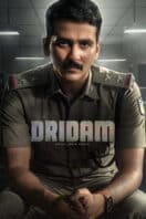 Poster Film Dridam (2026)