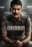 Poster Film Dridam (2026)