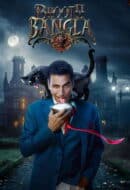 Poster Film Bhooth Bangla (2026)