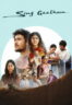Poster Film Sing Geetham (2026)