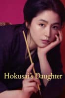 Poster Film Hokusai’s Daughter (2025)