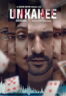 Poster Film Unkahee (2020)