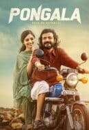Poster Film Pongala (2025)