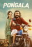 Poster Film Pongala (2025)