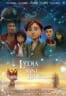 Poster Film Lydia and the Mist Rider (2026)