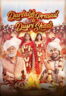 Poster Film Durlabh Prasad Ki Dusri Shadi (2025)