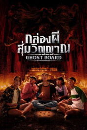 Poster Film Ghost Board (2026)