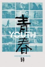 Poster Film Youth (Homecoming) (2025)