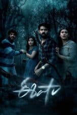 Poster Film Eesha (2025)
