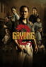 Poster Film Gayong 2 (2026)