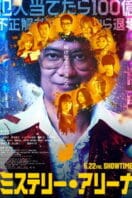 Poster Film MYSTERY ARENA (2026)