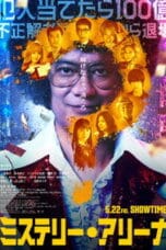 Poster Film MYSTERY ARENA (2026)