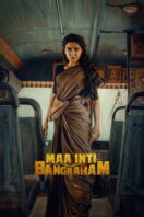 Poster Film Maa Inti Bangaram (2026)